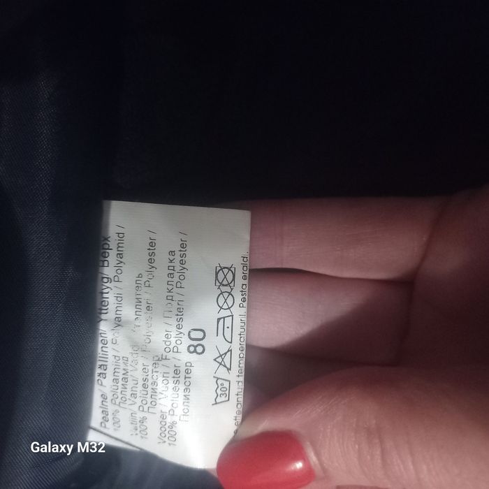 Комбінезон Lenne