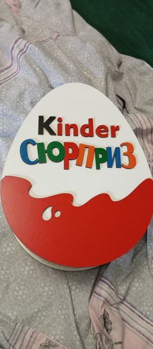 Коробка подарочная Kinder сюрприз