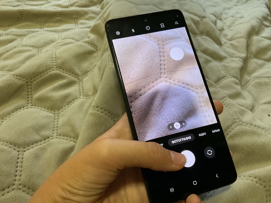 Galaxy A51 2020