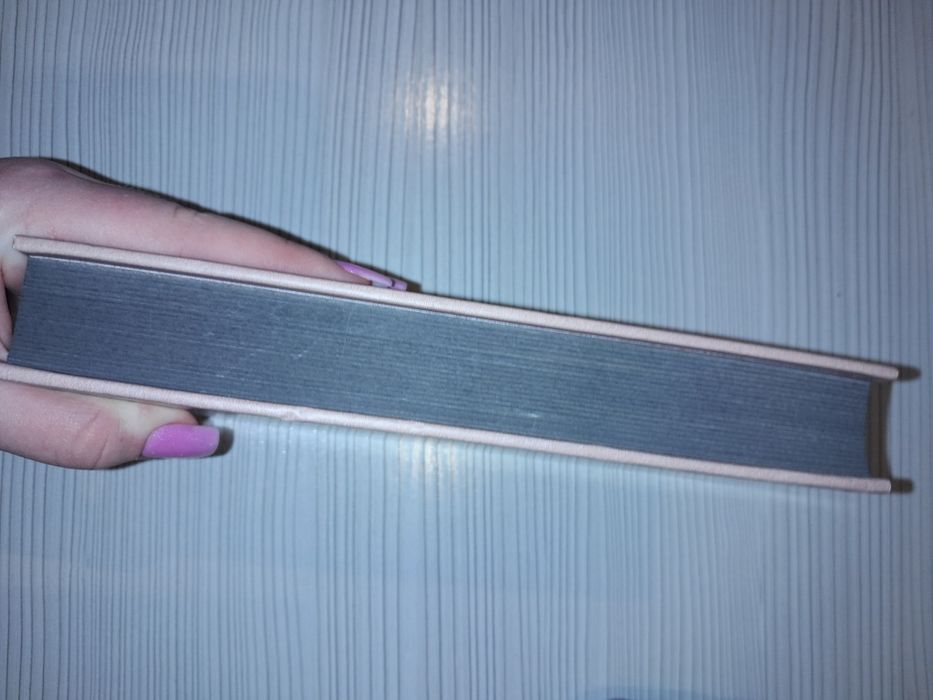 Найцікавіша книга