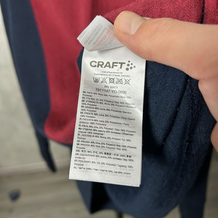 Вовняний Термо реглан / Кофта Craft