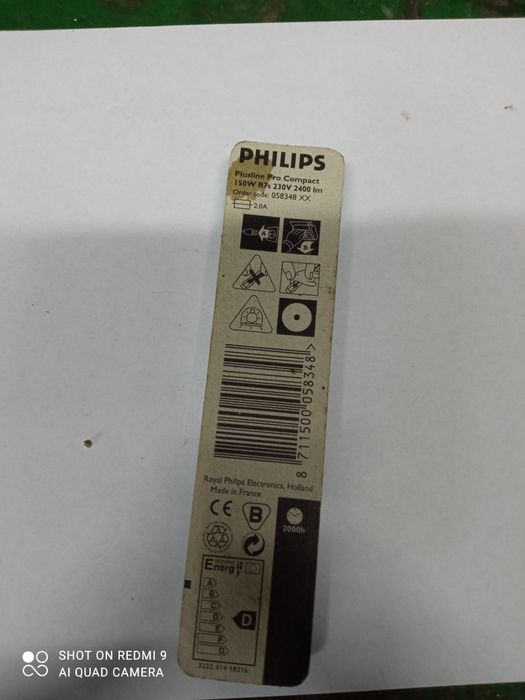 Żarnik/halogen Philips pro compact 150Wat