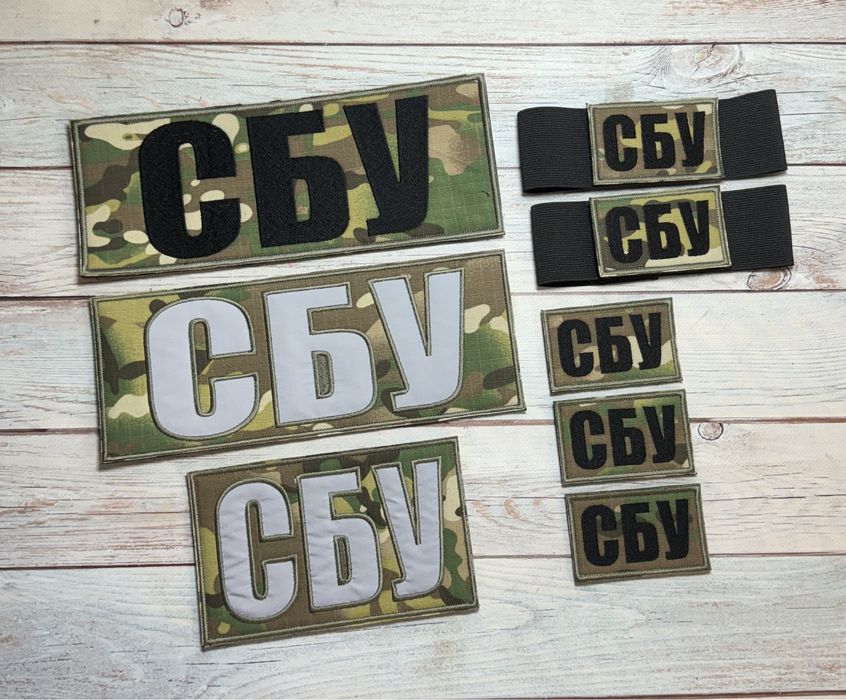 Шеврони СБУ нарукавні,на бронежилет,світловідбив,мультикам,койот,олива