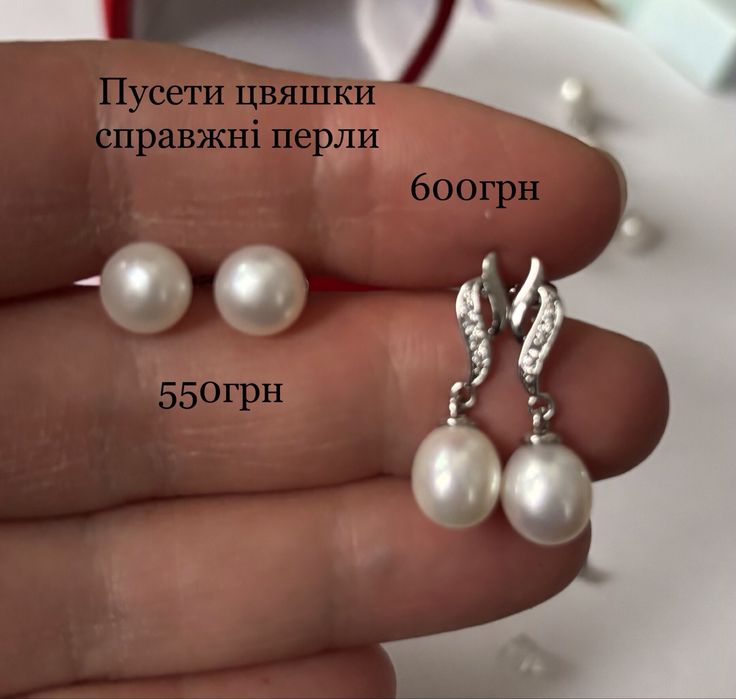 Срібні сережки справжні перли серебро каблучка підвіска