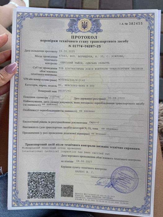 Mercedes-Benz B-Class 2010 • W245 (FL)  • 2.0  AT (136 к.с.)  • Premium full