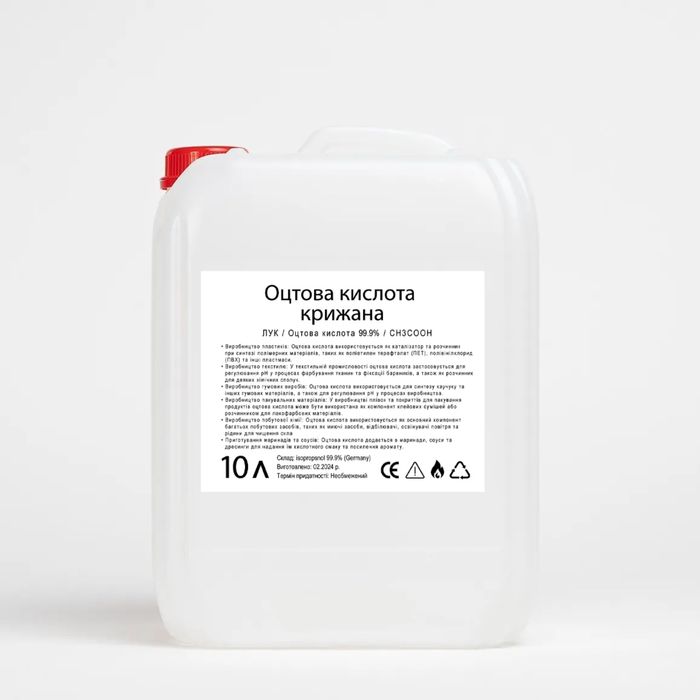 Уксусная кислота 10л ледяная, Оцтова кислота крижана ЛУК 99,9%