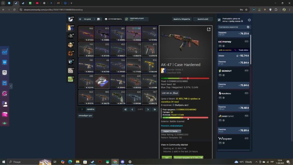 Продається акаунт Steam