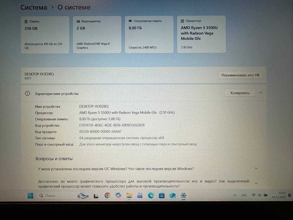 Ноутбук Lenovo V15-ADA