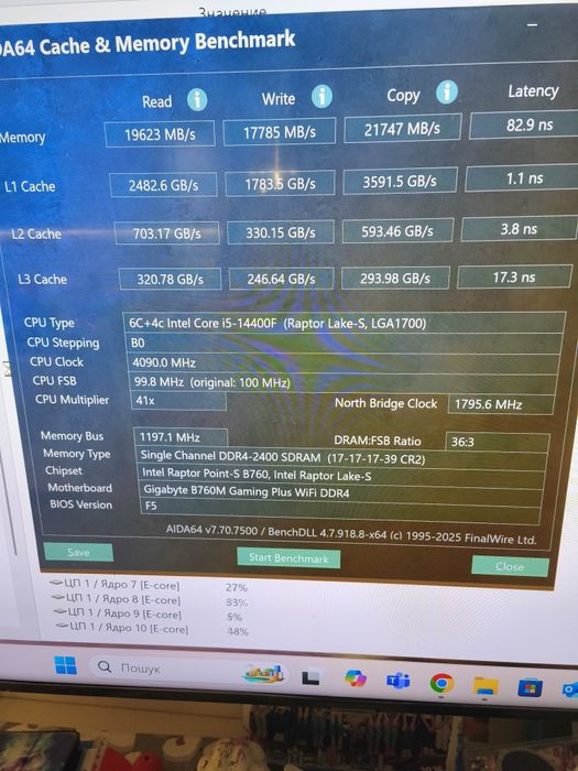 СБ Intel i5 14400f/16Gb/ssd256gb/hdd3tb/WiFi/550w