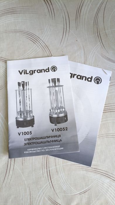 Электрошашлычница VILGRAND V10052
