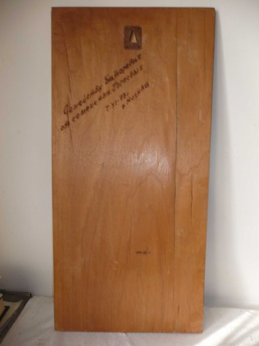 Панно настенное шпон дерево СССР негритянка 54,5х26х1 см