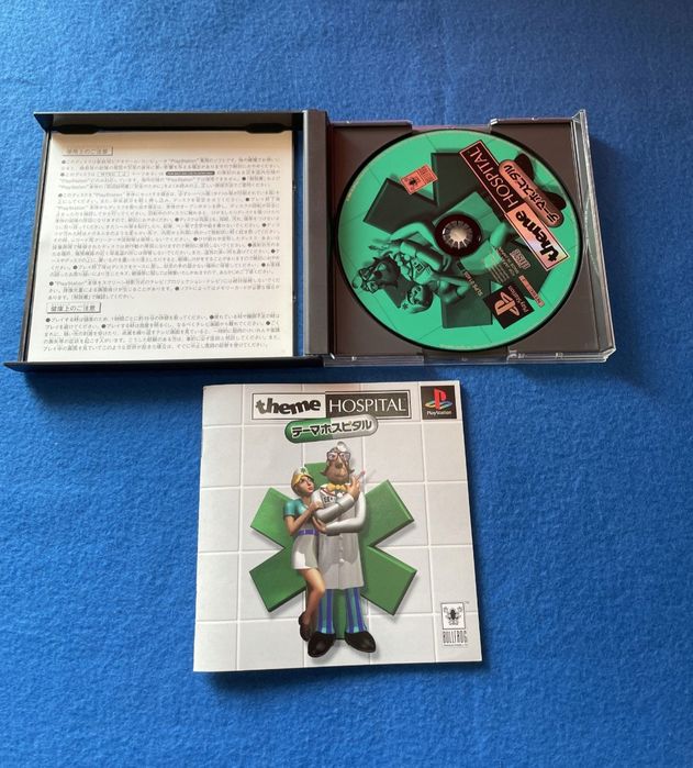 Gra PSX PlayStation Theme Hospital NTSC-J