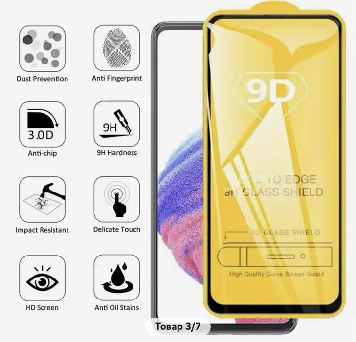 Продам  стекла на Xiaomi MI 10 T