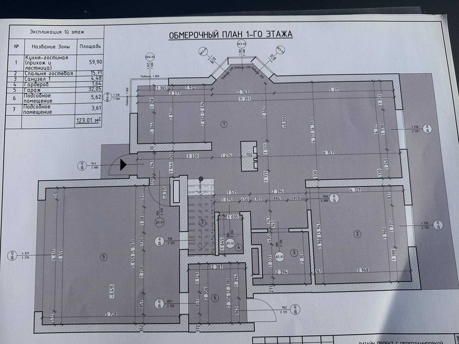 Продам будинок Слобожанське пров. Кленовий Готовність 90%