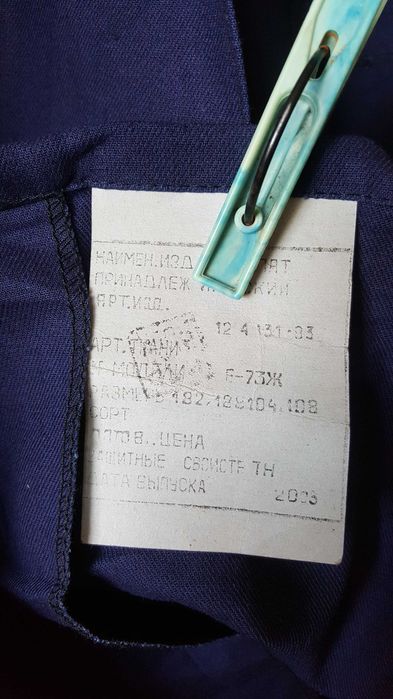 Халаты новые женские