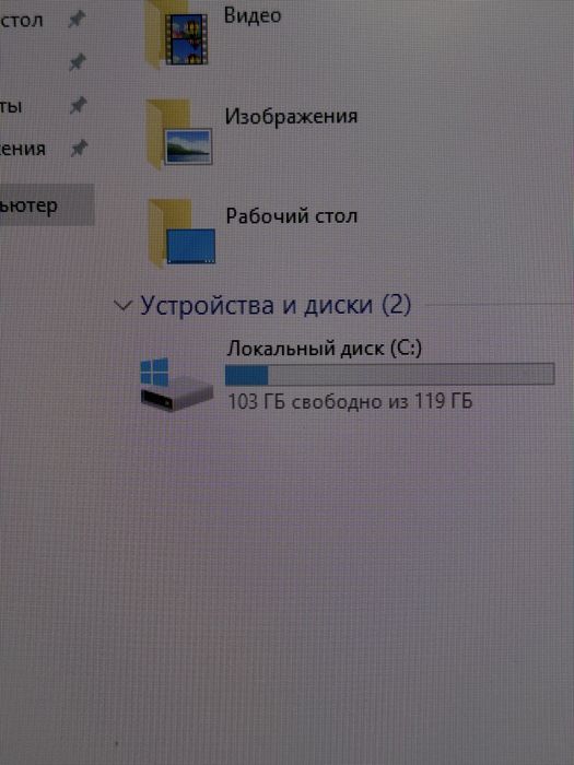 Ігровий Компютер
