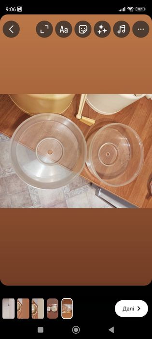 картоплечистка Рарітет з ссср