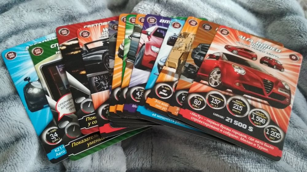 Карточки коллекционные