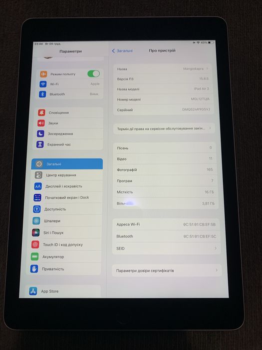 iPad Air 2 16Gb Space Grey