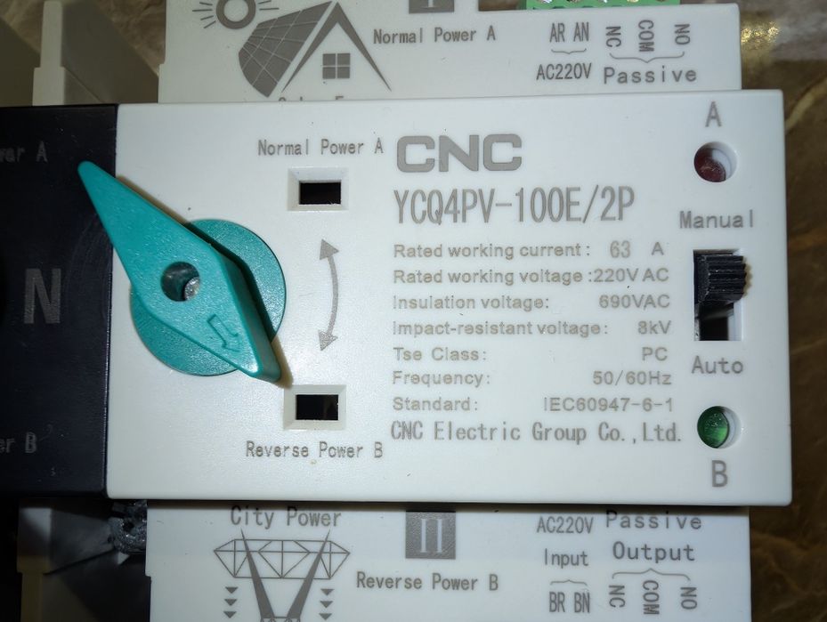 АВР автоматичне введення резерву