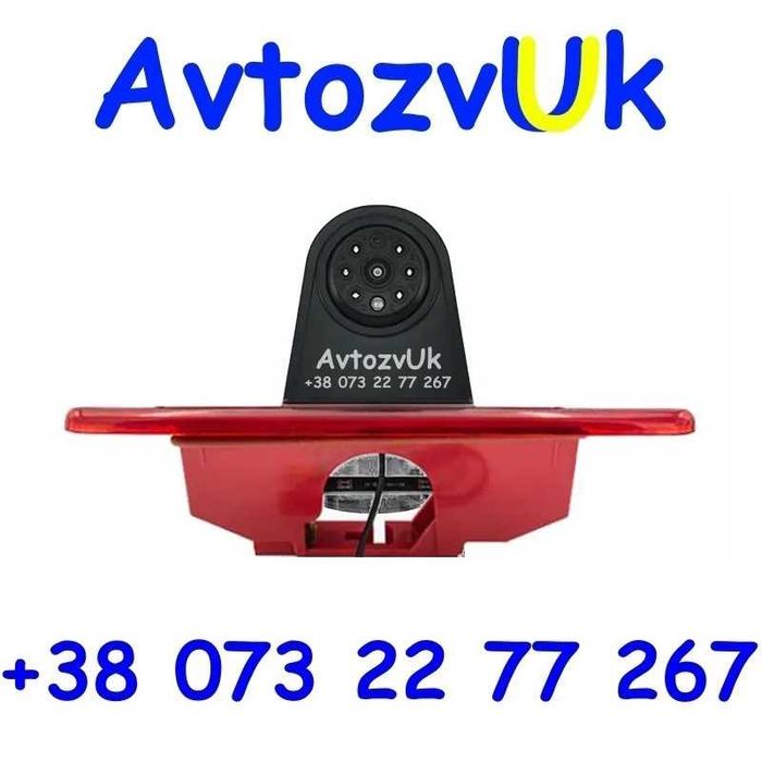 Видеокамера СТОП сигнал Citroen JUMPY Peugeot EXPERT PROACE Fiat SCUDO