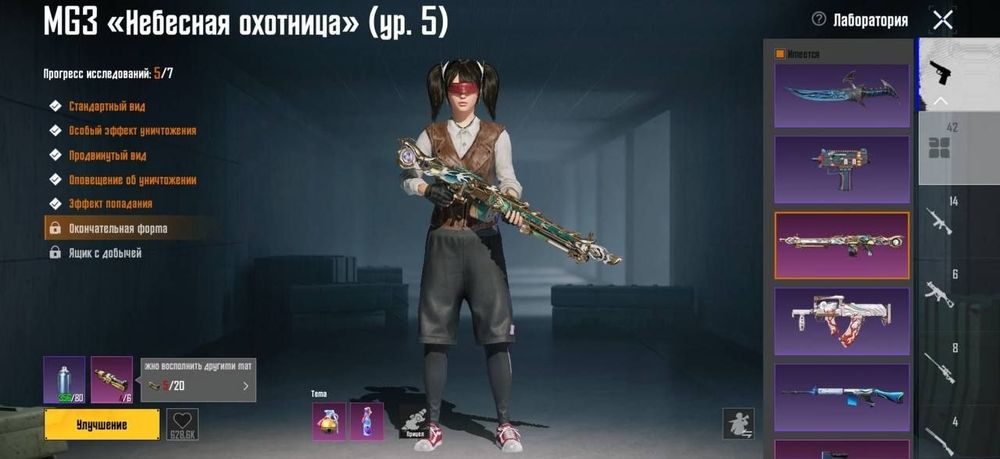 продам акаунт пабг мобаил