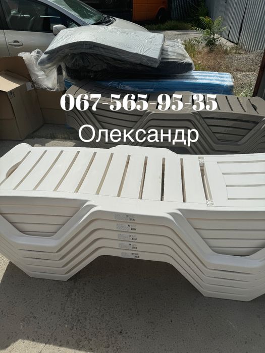 Шезлонг пластиковий, матрас для шезлонгу, столик: 1 700 грн. - Сад ...