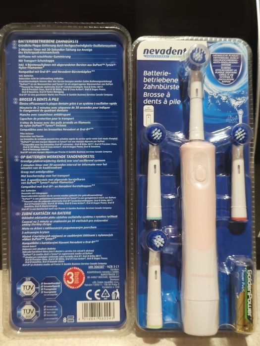 Продам електричні щотки! Німеччина