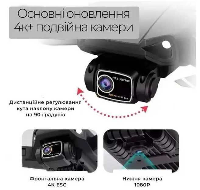 Квадрокоптер з камерою L900 PRO SE MAX BLACK 4K GPS, FPV 1200м 28 мин