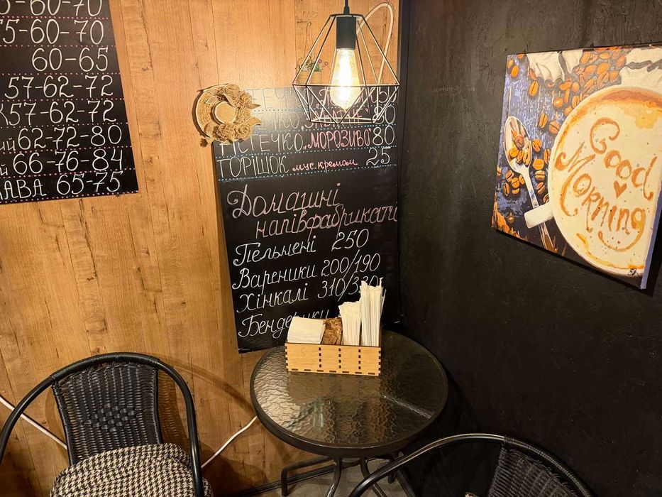 Продам кав’ярню (готовий бізнес)