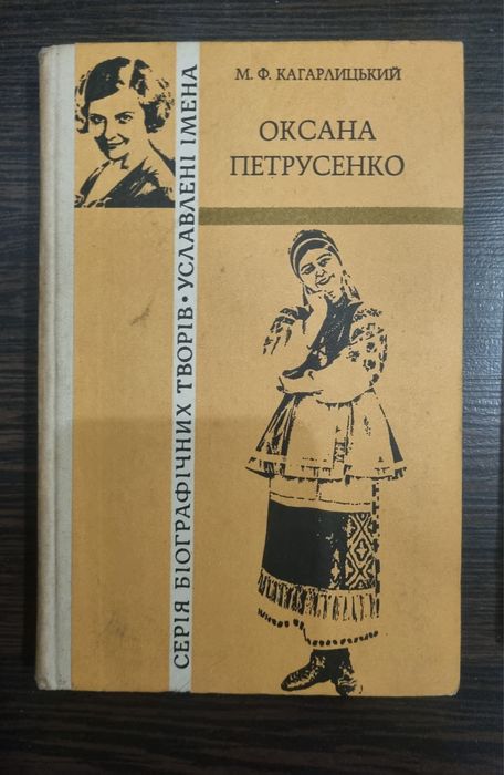 Книжки навчальні,та інші