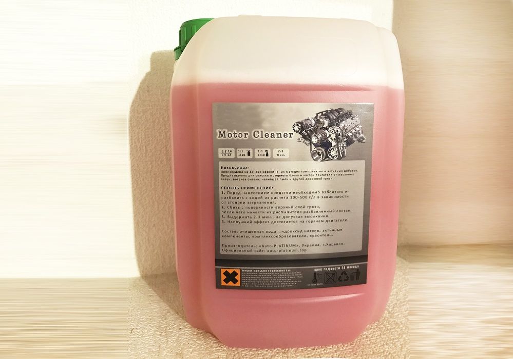 Очиститель мотора химия чистки двигателя машины внешней, концентрат