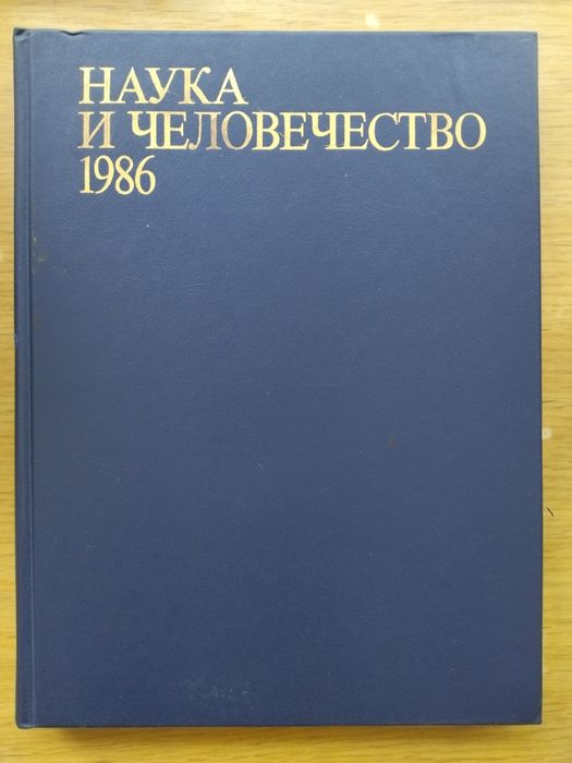 Книги, (с 1948 г.)