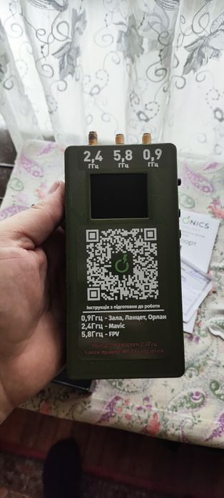 Мобільний сканер частот  2.4, 5.8, 4.9-5.2, 0.9 Ghz