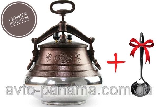 Афганский казан , Афганський казан комбінований 8 л (Rashko Baba)