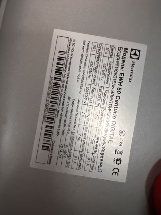 Бойлер 50 л нержавійка робочий