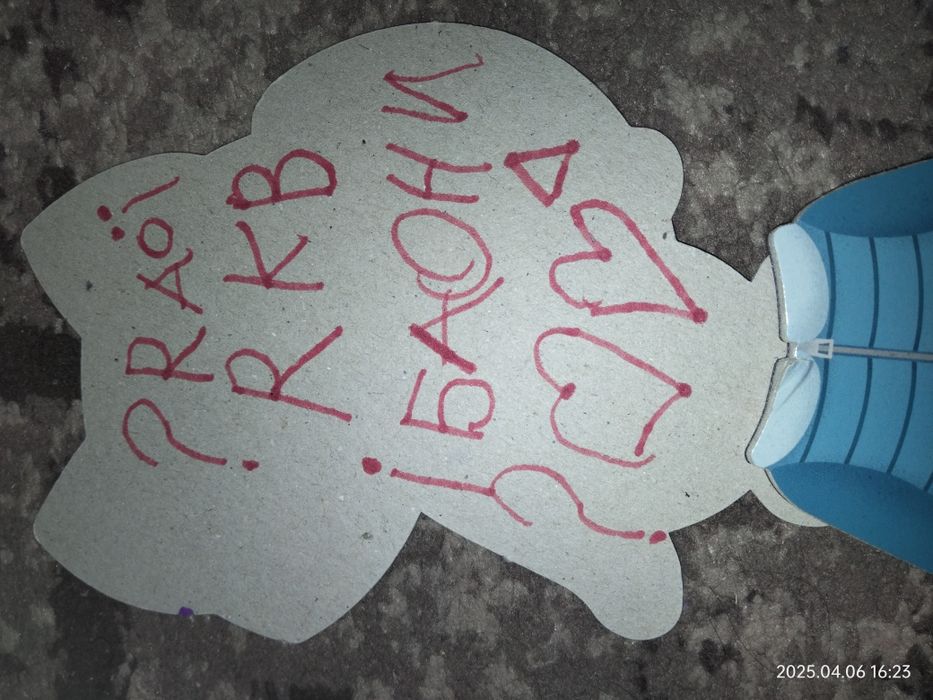 Магнітна одягалка Vladi toys