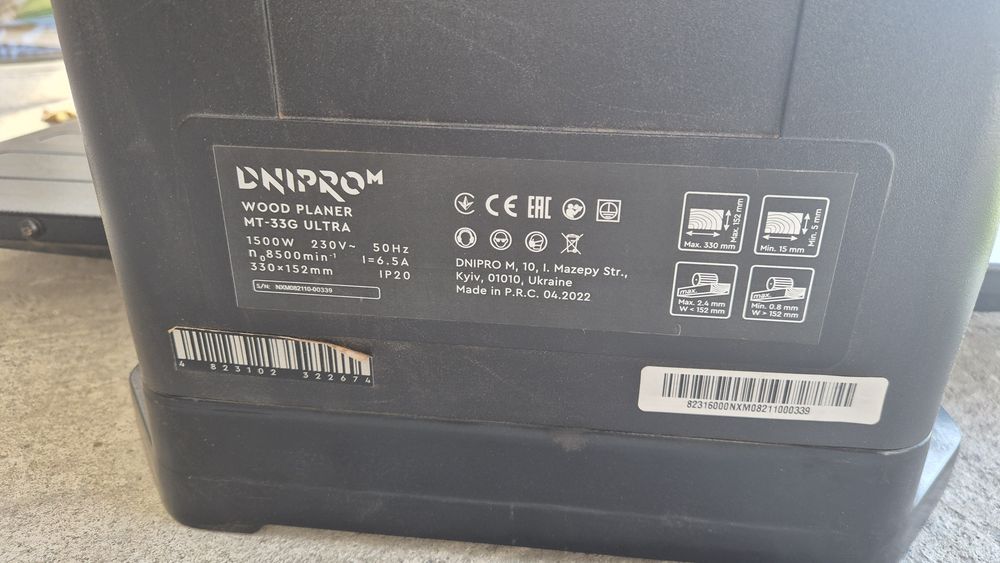 Рейсмус  Dnipro-M MT-33G  Ultra