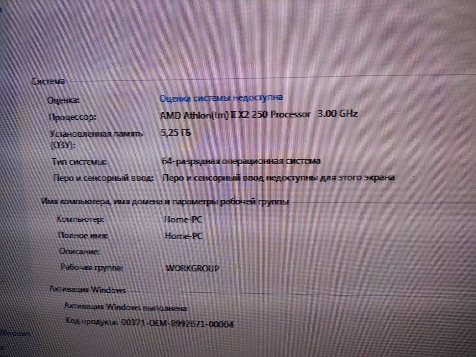 Продам Пк игровой