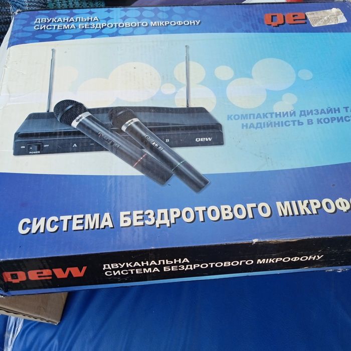 Дівіді караоке .