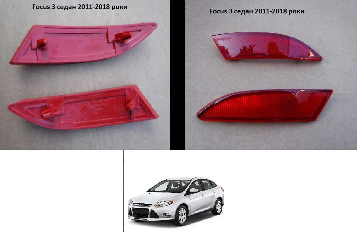 Фонарь задний в бампер п/т фара Ford Focus 3 Форд Фокус 15-: 390 грн ...