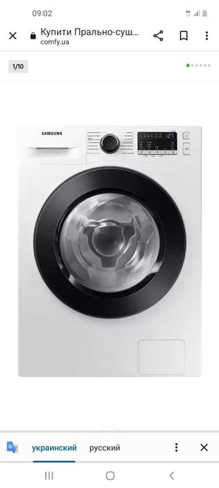 Samsung wd70t4047ce/ua