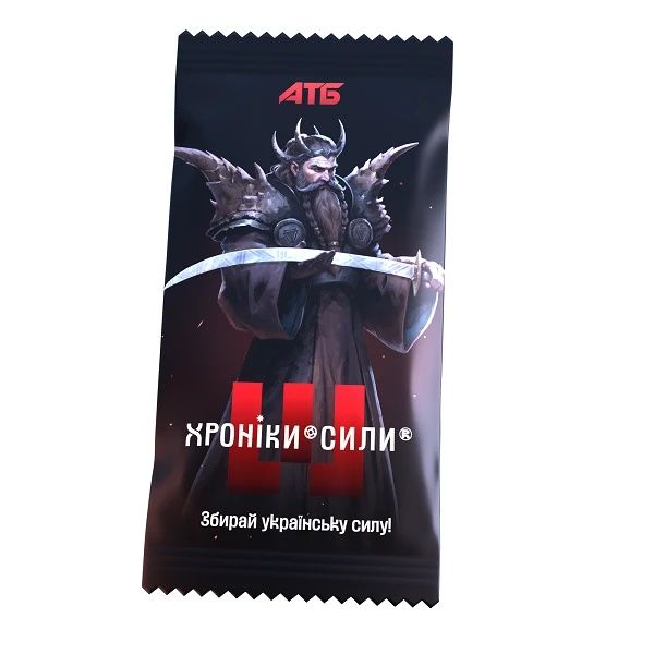 Хроніки Сили АТБ