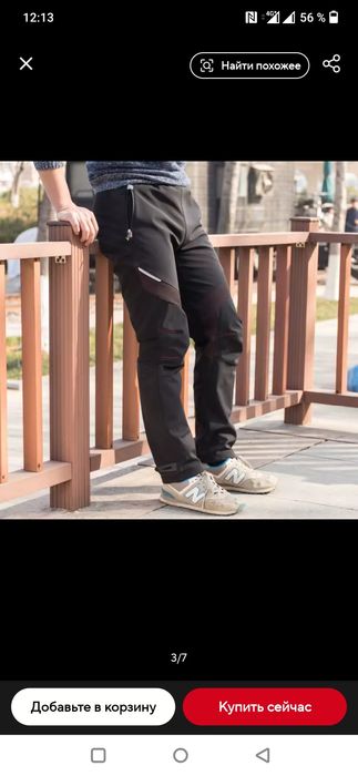 Велоштаны Rockbros,размер xl,xxl