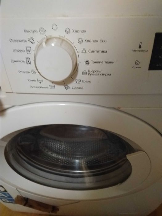 Продам стиральную машину