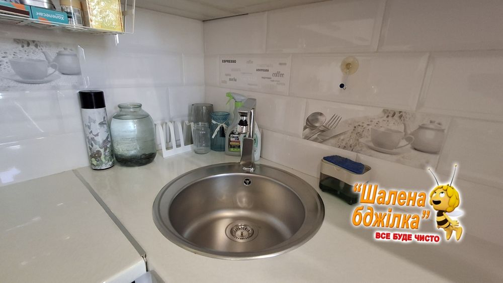 Генеральне прибирання квартир, будинків та комерційних приміщень