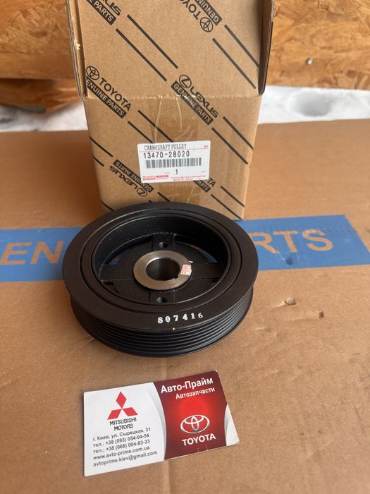шкив коленвала Toyota Avensis Camry 30 40 Rav4 Solara 13470-28020