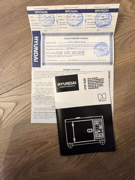 Продам дизель генератор hyundai dhy 10000se