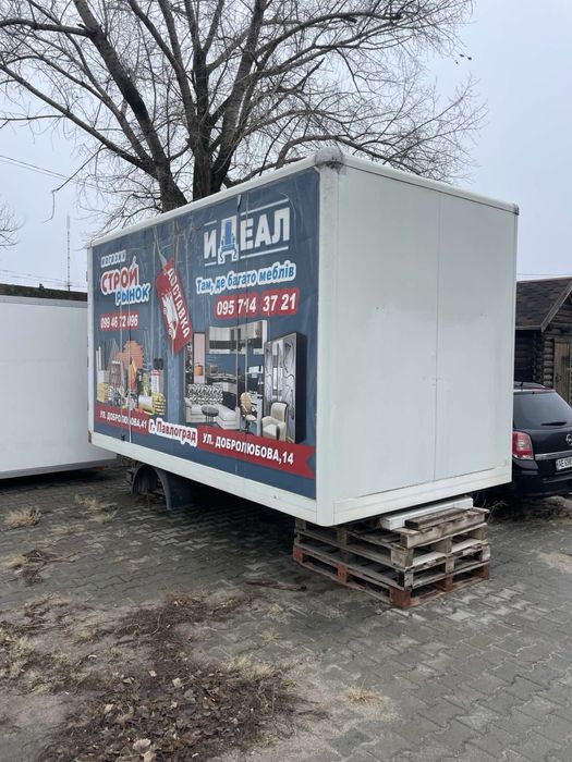 Продам будку на спринтер