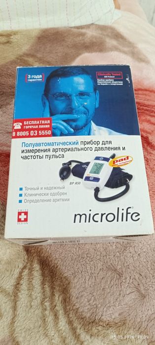 Тонометры полуавтомат